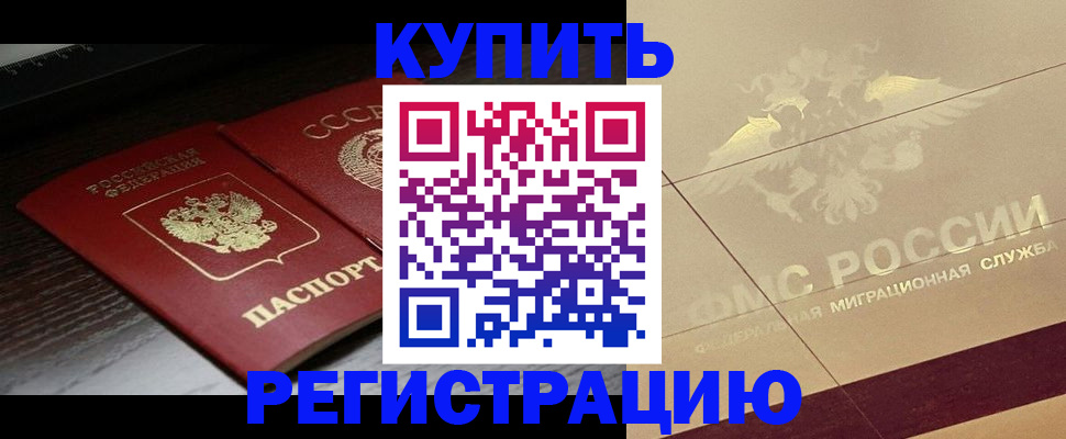 прописка поиск в Октябрьске